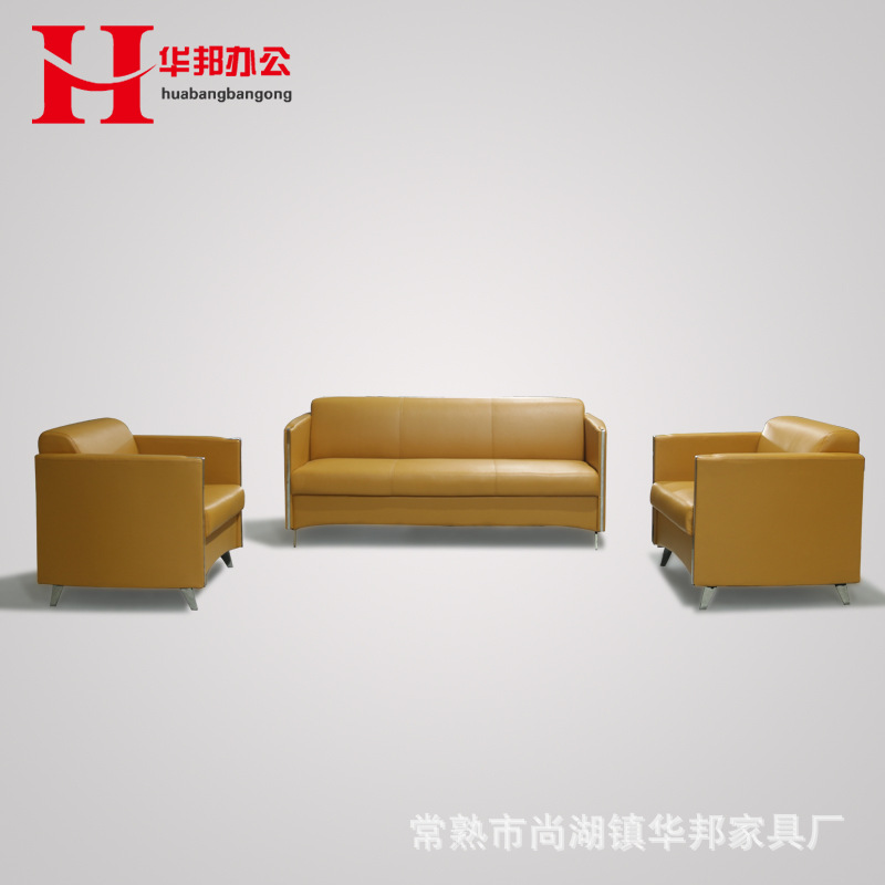 办公沙发简易现代简约商务休闲会客接待室工作创意真皮办公室沙发