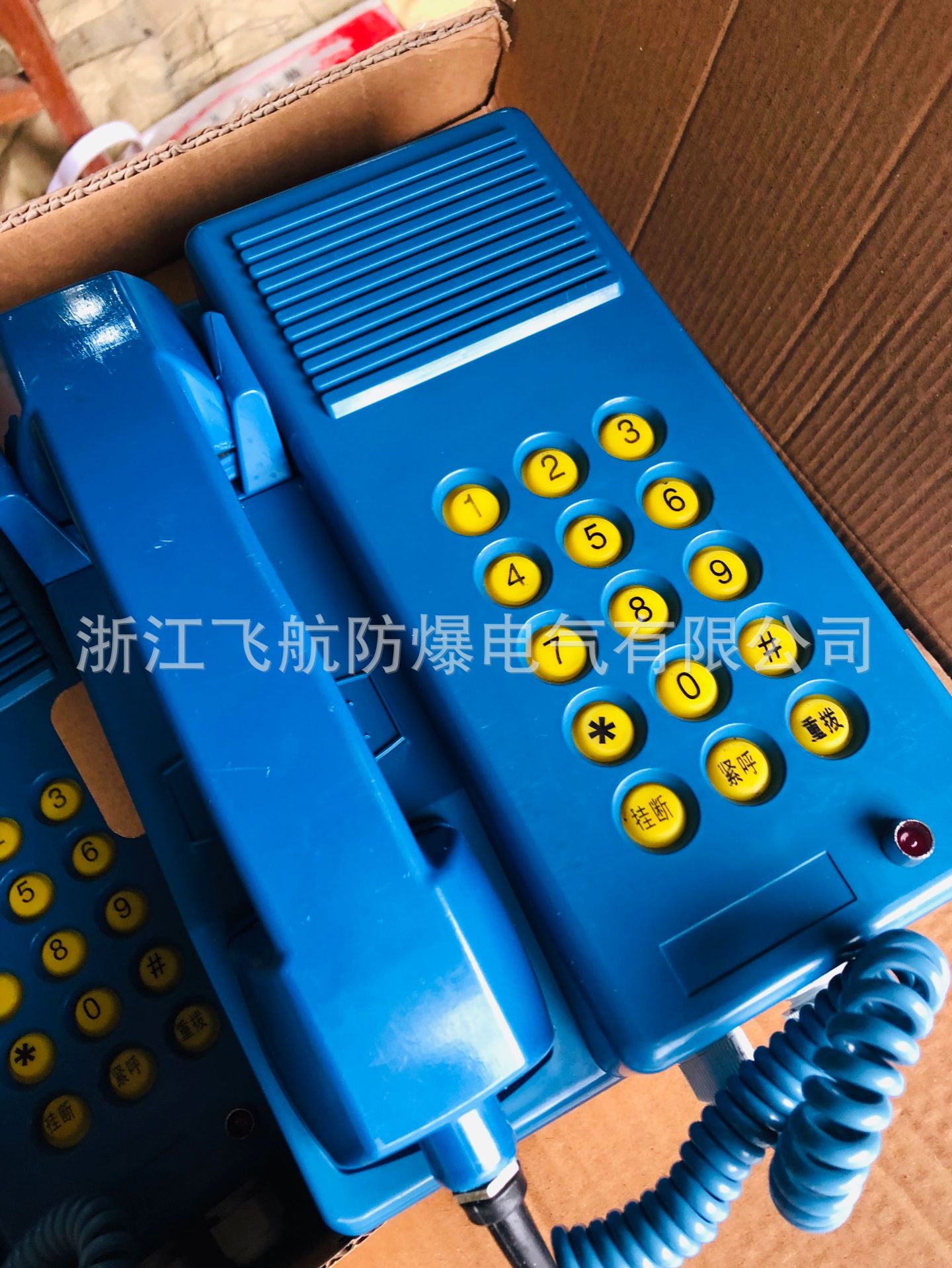 KTH-112ú��ͨѶ��ˮֱͨ�绰���۸�