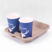 厂家直销纸质杯子托纸浆杯托外卖咖啡杯三杯托可再生纸浆模塑
