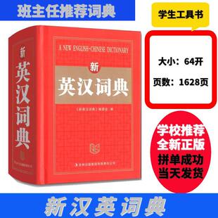 英語字典圖片 海量高清英語字典圖片大全 阿里巴巴