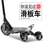 豪圣三轮漂移电动滑板车超轻折叠成人小型代步车迷你锂电池电动车