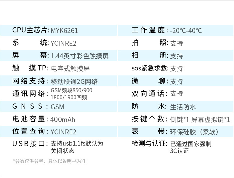 Montre sport - Ref 3439412 Image 16