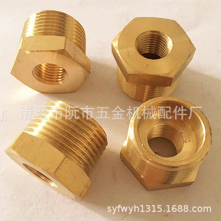 现货 全铜补心 4分转1寸 6分转1寸 PT牙铜补心 高品质出口补心