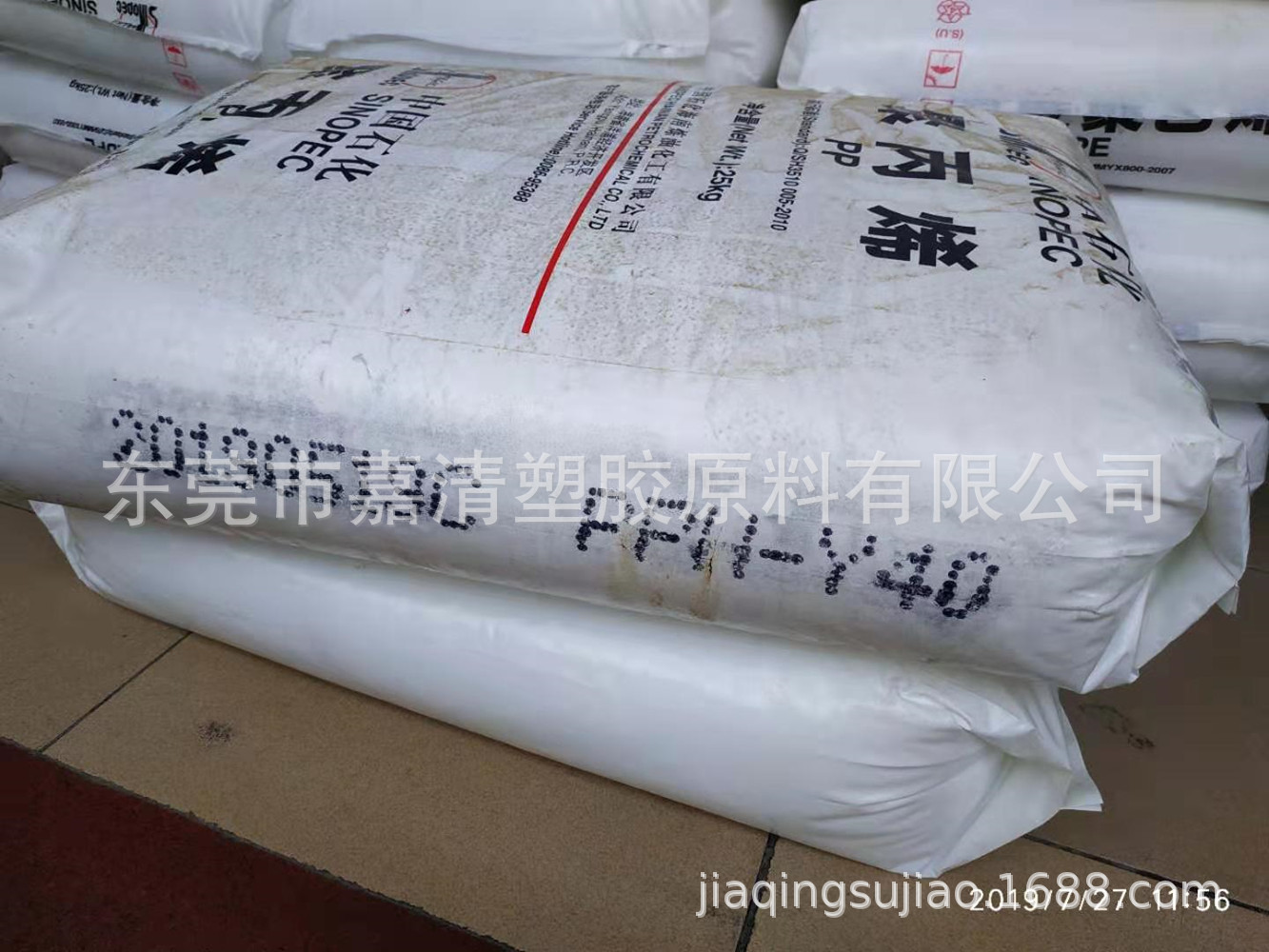 PP ����ʯ�� PPH-Y40 �����޷Ĳ� �̷� ������40����֬