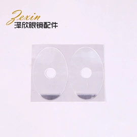 框架眼镜;配镜及配件;老花镜