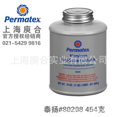 Permatex80208泰扬/太阳Anti-Seize耐高温抗咬合防卡润滑剂