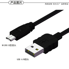 �~��V8��׿��늌�������USB Micro Cable