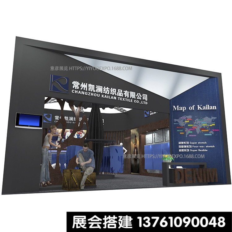 上海展台搭建 展台搭建 展位搭建 展览设计 展览制作 纺织面料展