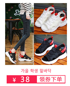 Chaussures été pour femme en Caoutchouc - Ref 3346959 Image 12