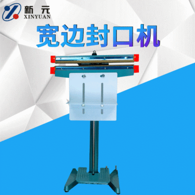 Aluminum frame sealing machine Broadside sealing machine Film bags Sealing machine Common sealing machine