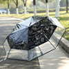 The new creative small fresh youth series transparent three -fold umbrella cartoon hand -folding student couple