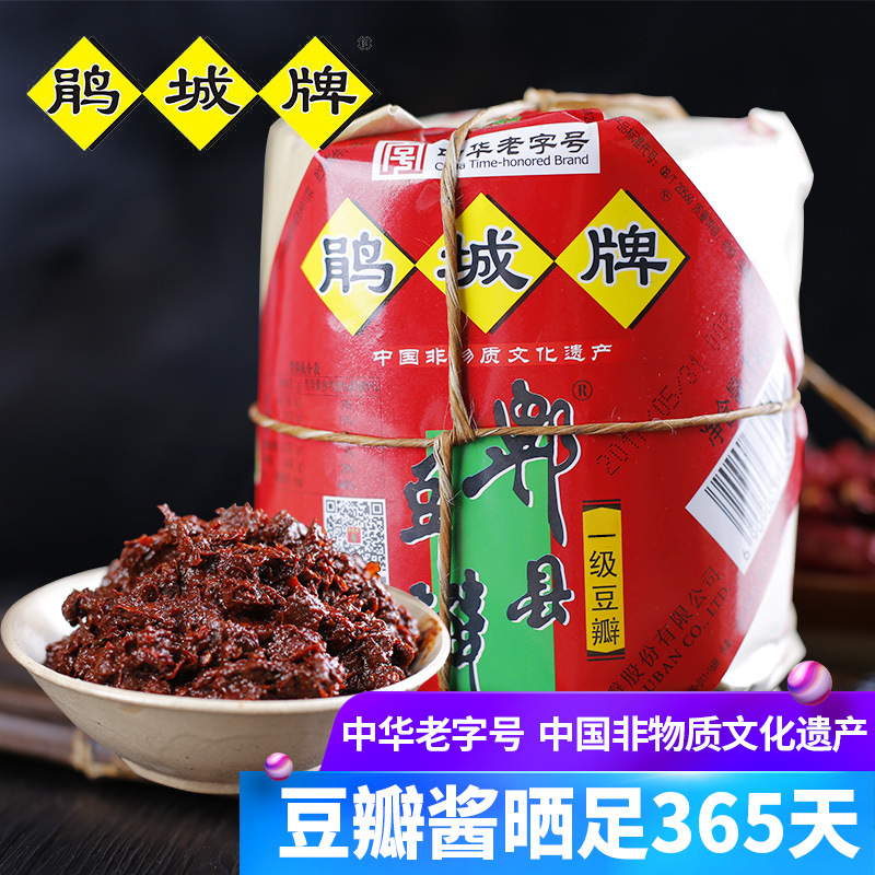 wholesale Juan City card class a Pixian Bean paste 1kg Wrap Sichuan Province specialty Orthodox school household Cooking chili patse