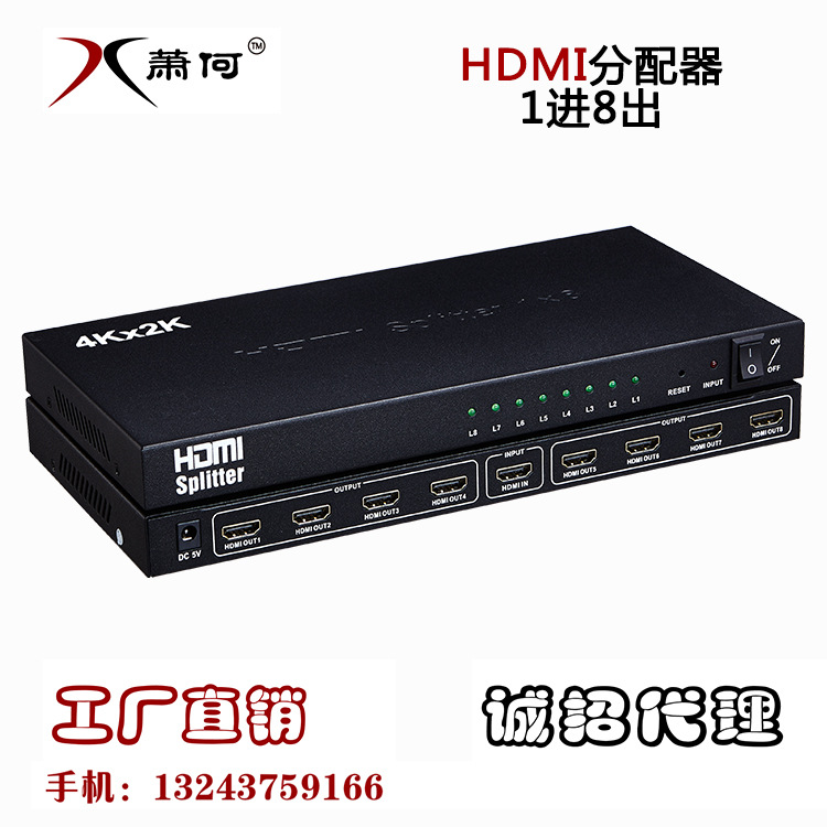 Factory Outlet HDMI Splitter 1x8 with full 3D and 4Kx2K 4096x2106
