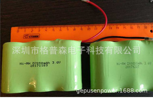 ���늳�/懚���늳�늳ؽMD8000MAH 3.6V