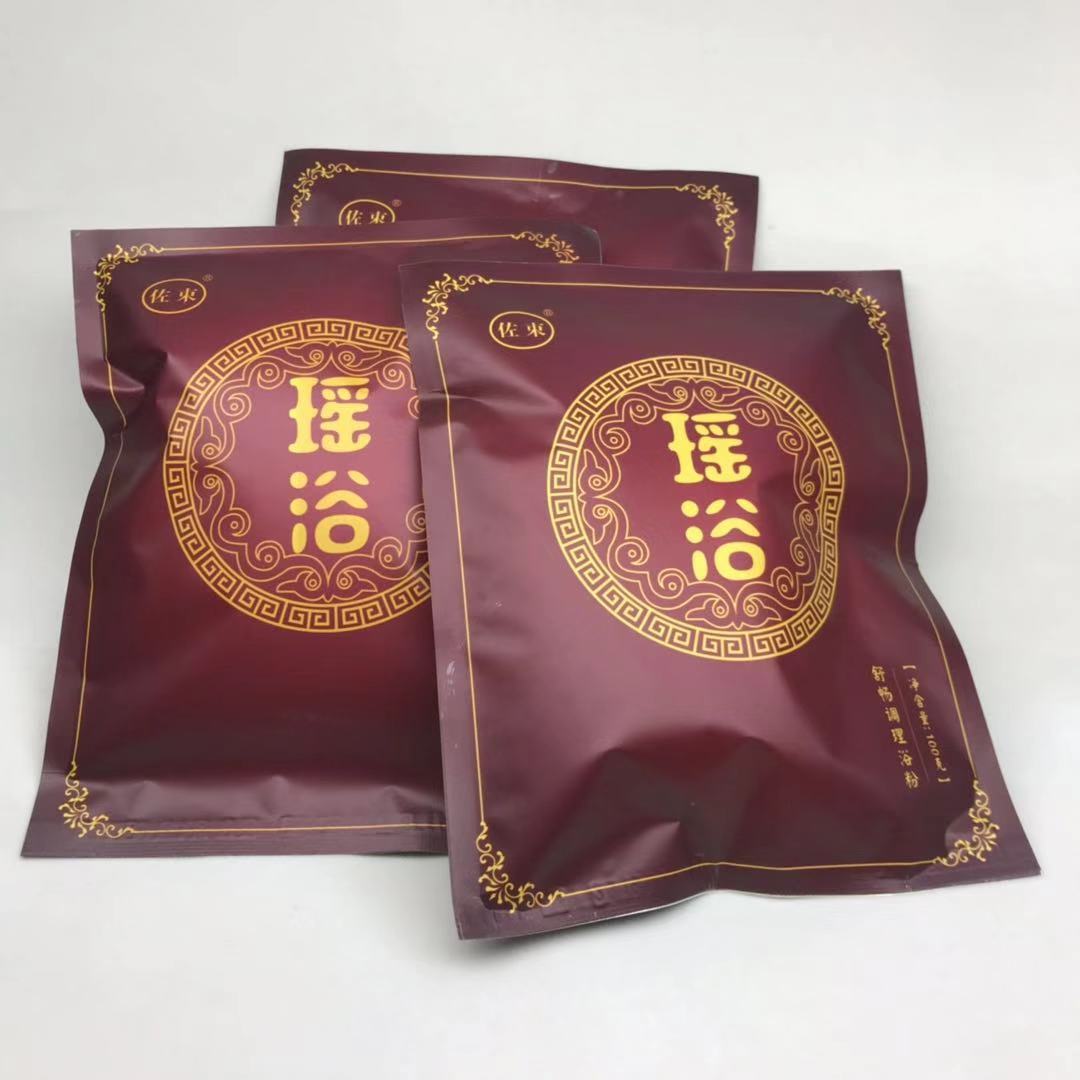 免费拿样 正宗纯天然 无添加 草本瑶浴 泡澡泡澡药浴包 oem