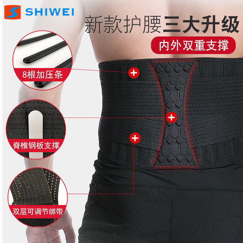 Shiwei's new cross-border adjustable waist support belt with pressurized steel plate supports abdominal contraction and muscle shaping