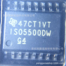 ISO5500DW ISO5500DWR ��ƬSOP-16 MOSFET���������� ȫ��ԭװ