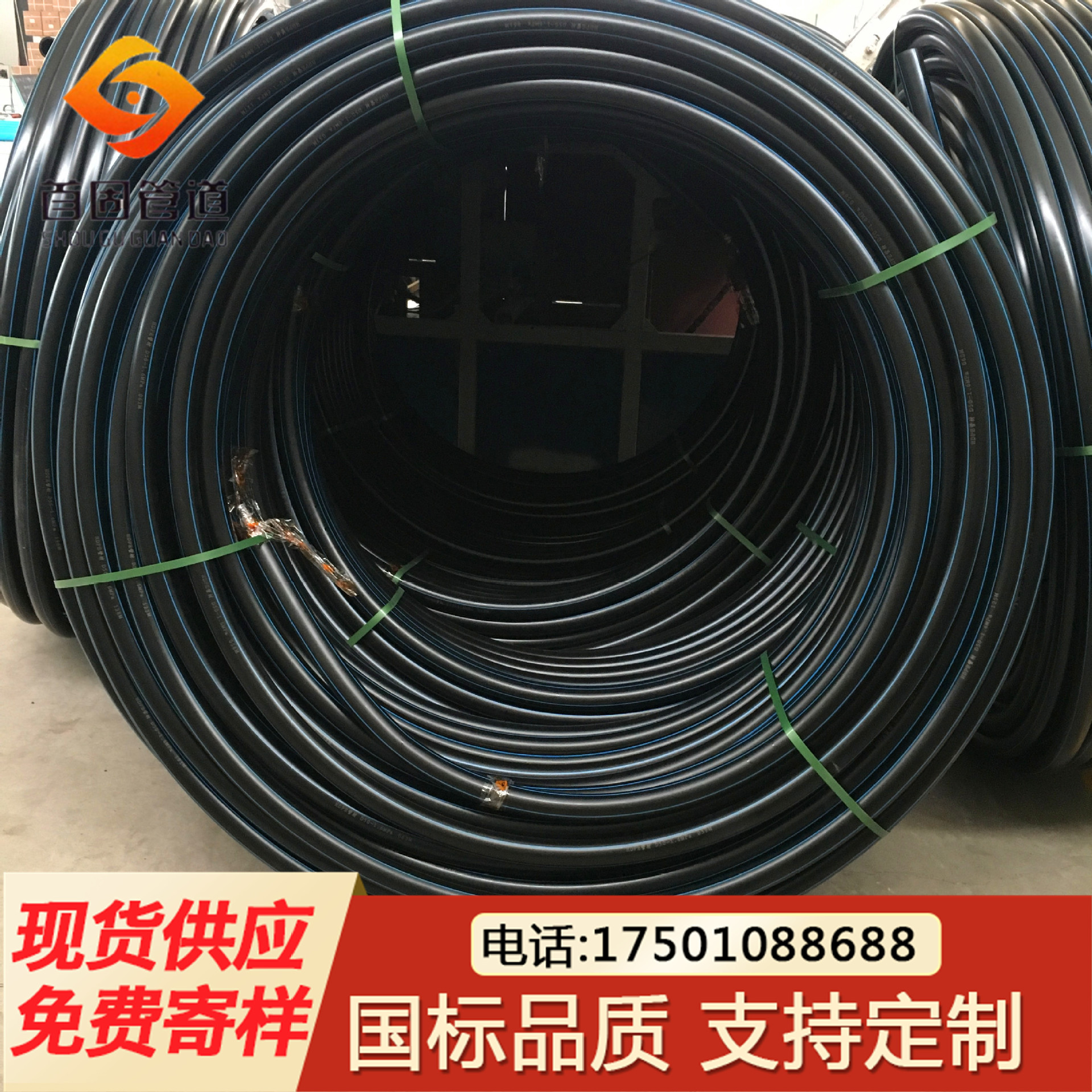 pe电力电缆穿线管-千图网