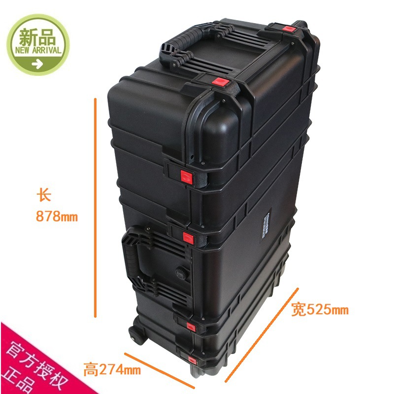 厂家直供安保得JC-11空箱 保护箱防潮防护箱仪器仪表箱设备工具箱