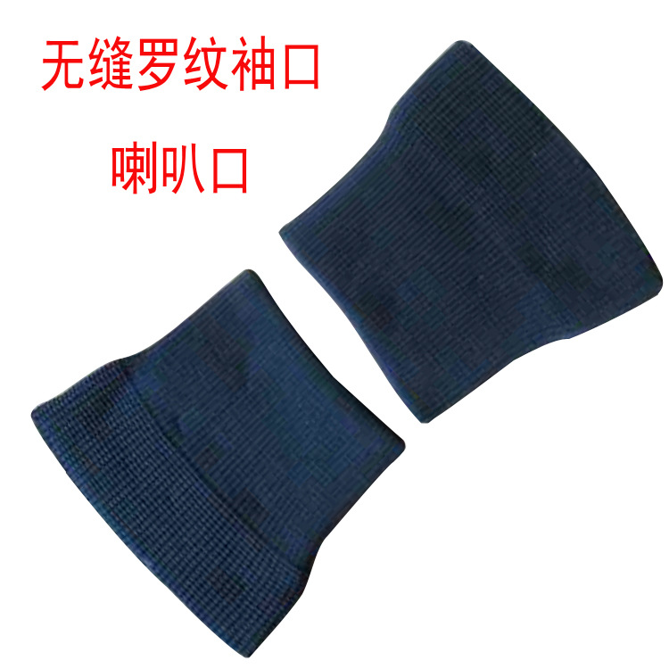 圆筒针织无缝喇叭罗纹袖口脚口涤纶腈纶全棉螺纹大小口防静电衣领