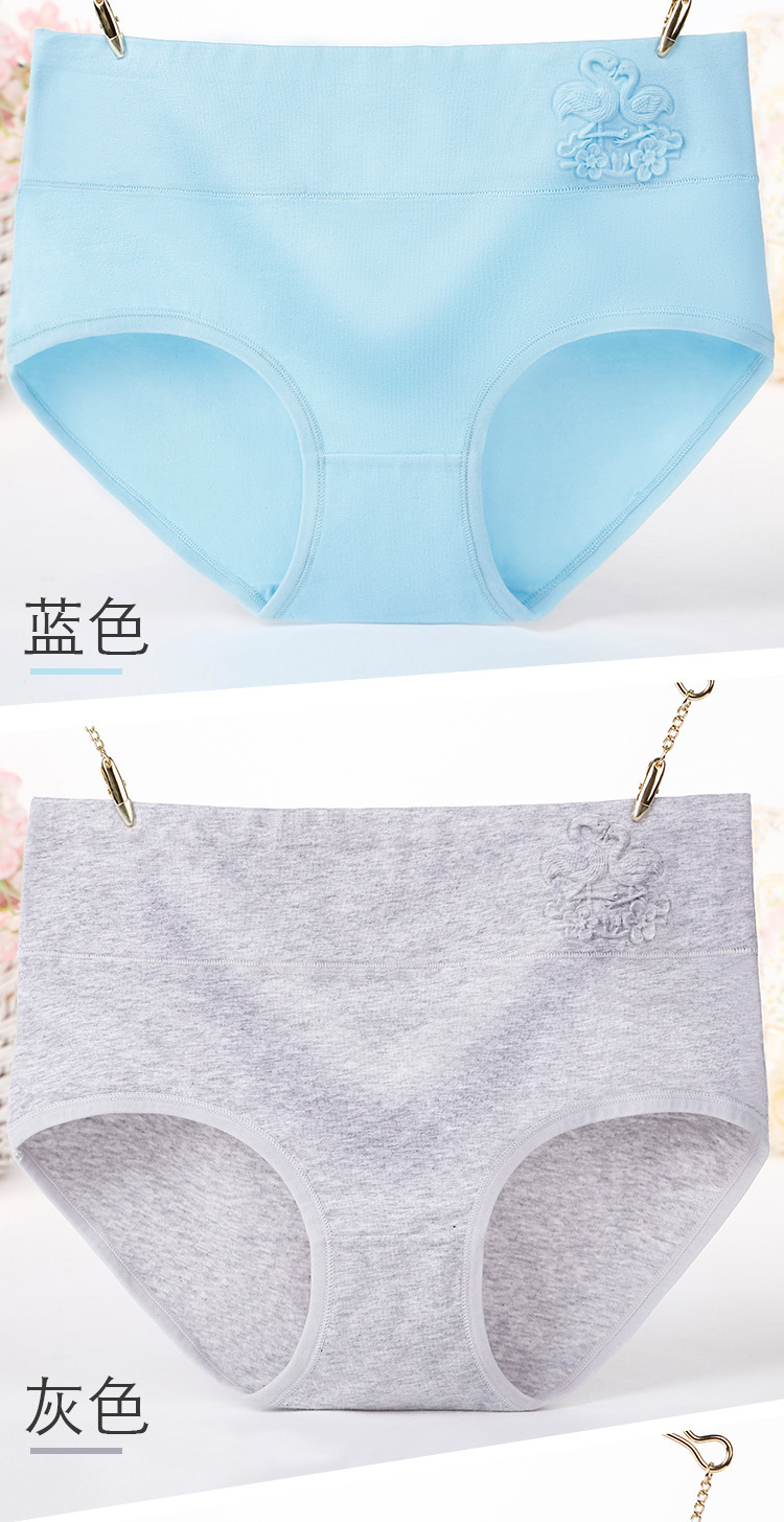 天鹅女士内裤_10.jpg