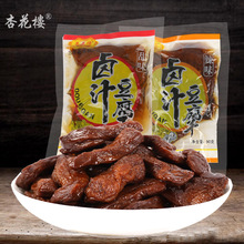 杏花楼卤汁豆腐干苏州特产甜味和辣味独立小包装素食零食网红小吃