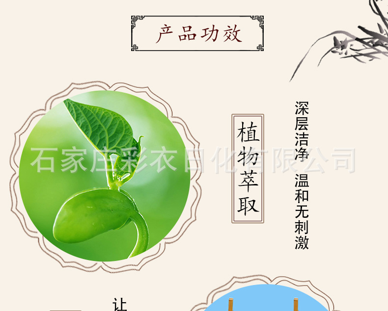 详情_03.jpg