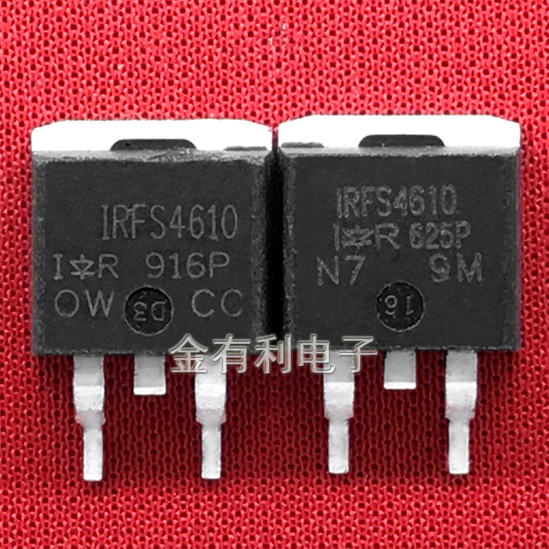 拆机IRFS4610TRLPBF IRFS4610 100V73A TO263 MOS 场效应管