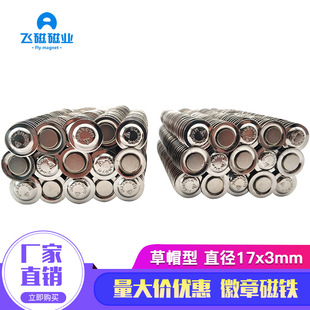 Magnet Factory Straw Hat Magnet Straw Hat Badge Strong Magnet Badge Magnet Badge Accessories Magnet