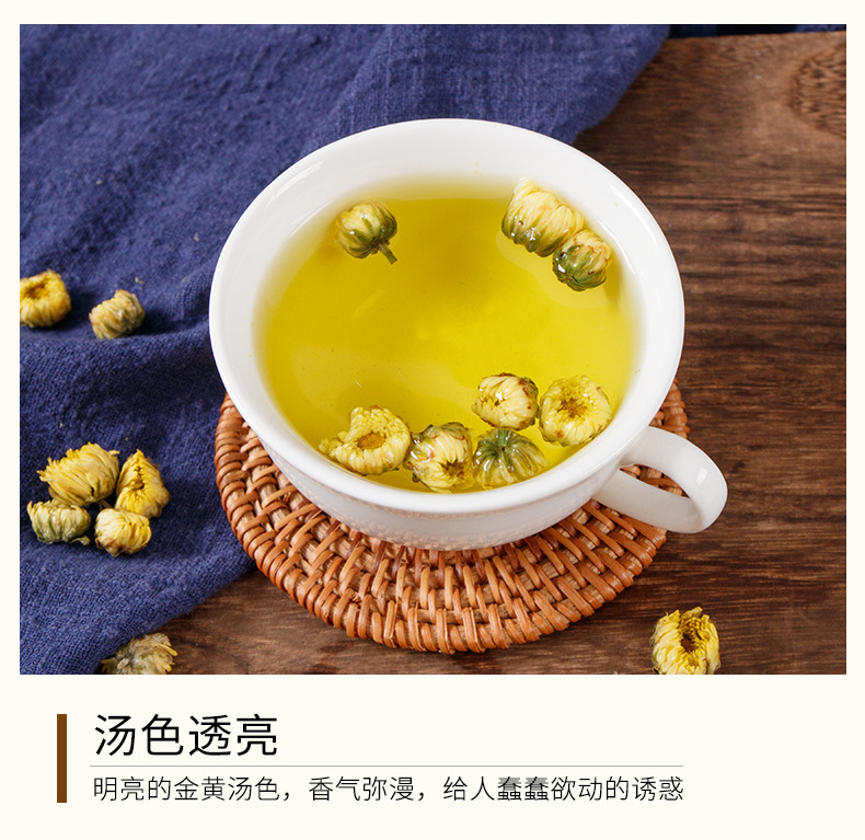 Tai Ju Chrysanthemum Tea (Chrysanthemum morifolium) — Dried Flower Buds, 100g Loose Leaf specifications