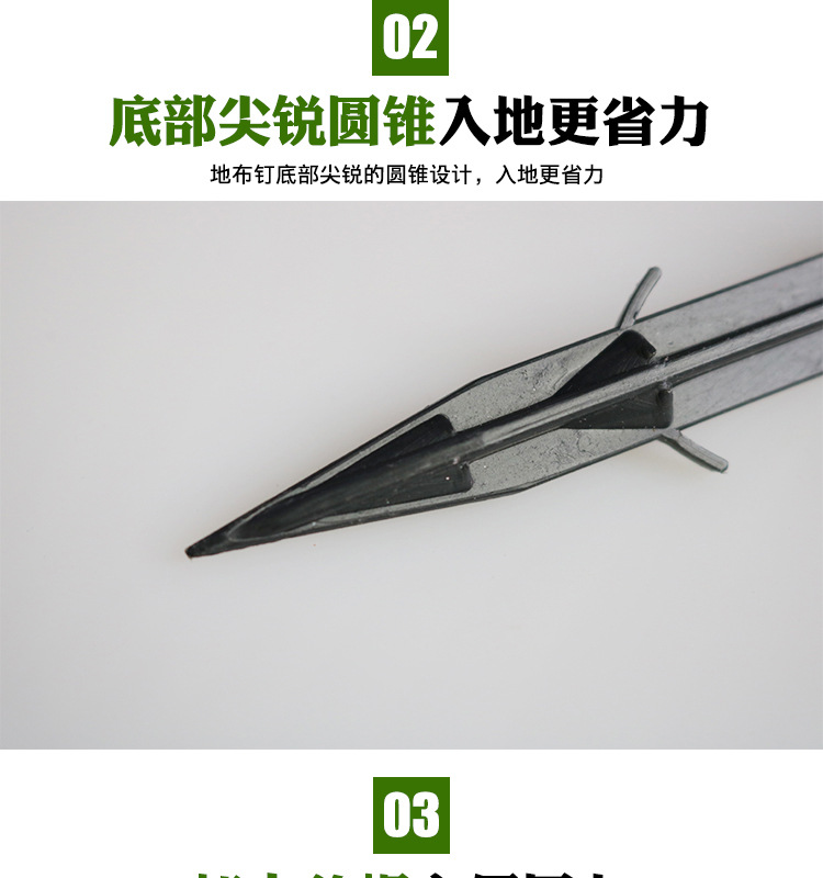地钉_09