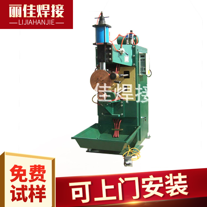 厂家供应生 产FN-100-Z5气动直缝滚焊机