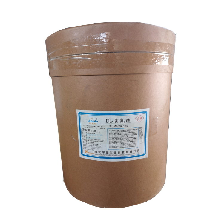 现货供应 含量99% 葡萄糖酸亚铁 食品级 量大从优