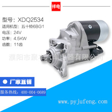 ��ʮ�6BG1���әC�R�_ 24V 11�X028000-6200 1811001410 S25-100