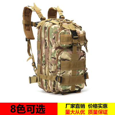 Outdoor tactics 3P knapsack Mountaineering on foot Camp travel Backpack motion leisure time Riding camouflage Assault Pack