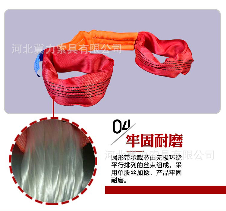 柔性吊装带安全涤纶彩色工业吊带大吨位工业级双环绑带环形吊装带-阿里巴巴