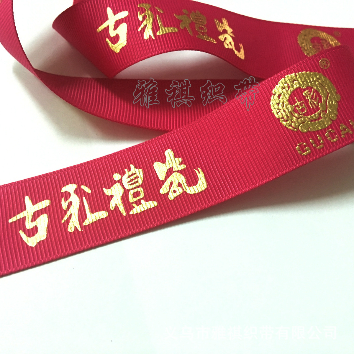 印刷缎带丝带LOGO印刷织带印刷印花带印刷丝带广告缎带厂家直营