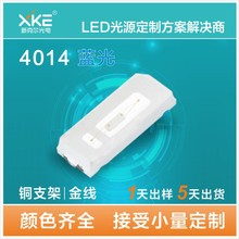 ܇led 4014{ 4014G 4014t 4014SLED