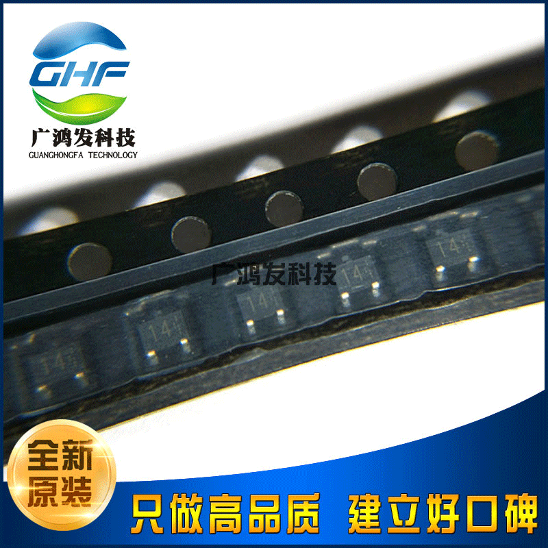 全新原装  DTA114EUA T106 SOT-323 贴片三极管 PNP带阻三极管