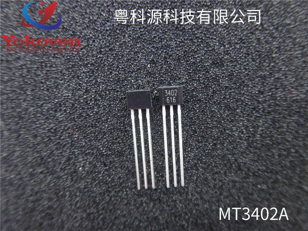 双极性霍尔传感器MT3402 双极霍尔开关 高品质