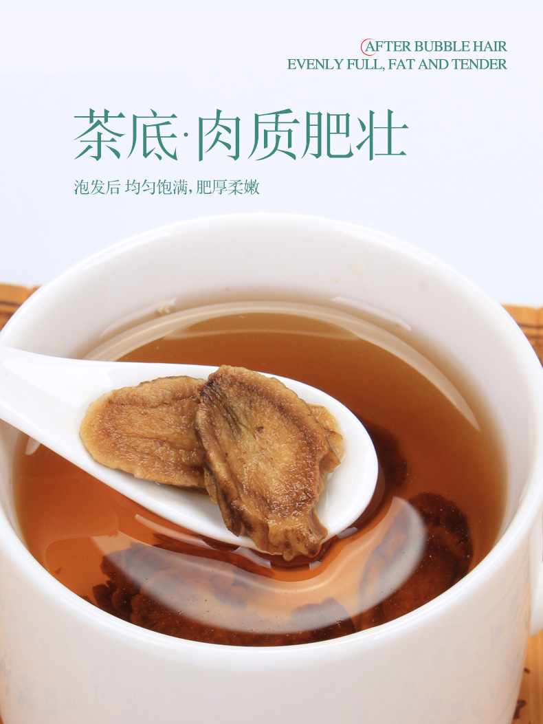 牛蒡茶_11