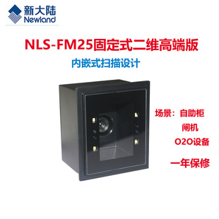 �´��NLS-FM25Ƕ��ʽ������ �m���������l�CO2O�O��