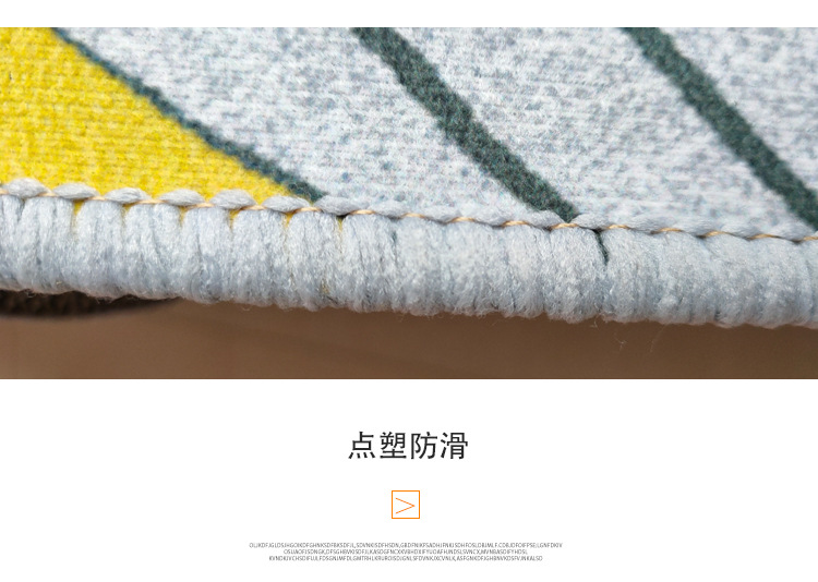 北欧几何地毯,办公室茶几毯,卧室床边脚垫,定制印花地毯