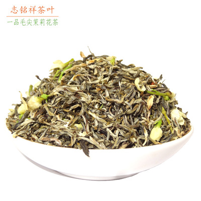 wholesale Maojian Jasmine Tea bulk Jasmine Pearl Hydrangea tea Strong fragrance Pekoe Jasmine Tea