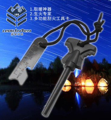 戶外求生鎂棒打火石戶外指南針打火棒 野外生火工具 打火求救工具