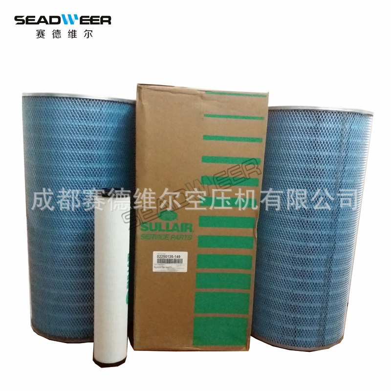 寿力空压机空滤 空气过滤器88290001-466