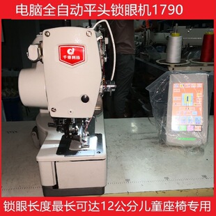 1790��X���ۙC�Ĵ��K��12�����i�ۃ�ͯ���|6����ƽ�^�i���o�T܇