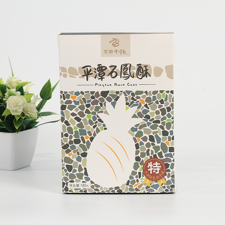 抽屉式凤梨酥纸盒定做白卡纸食品包装盒定制抽拉折叠礼盒印刷logo