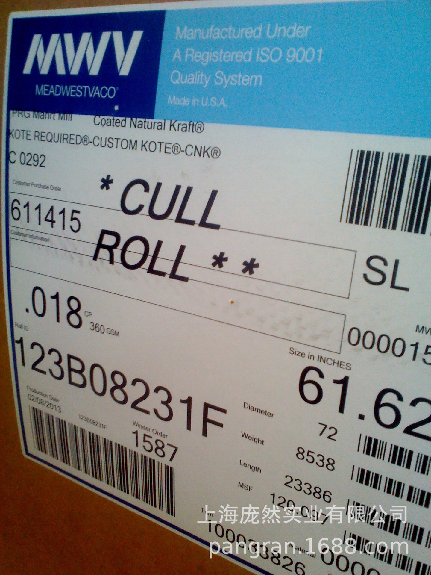 涂布牛卡 美国涂布牛卡纸 瑞典涂布牛卡 巴西涂布牛卡纸 庞然实业