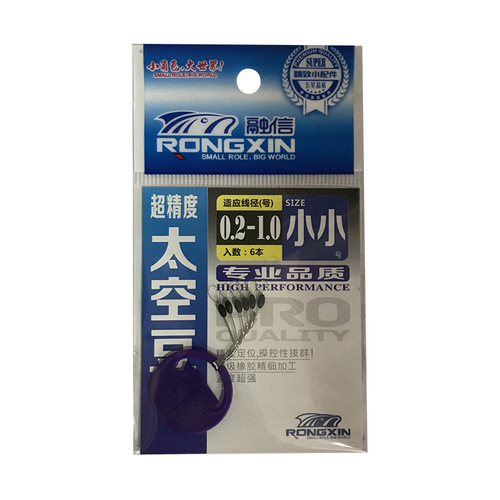 Rongxin rice space beans 60 packs/1 box fishing accessories fishing supplies fishing gear